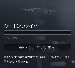 カーボンファイバー_lock.jpg カーボンファイバー_lock.jpg